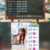 ゆたか