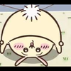 りく