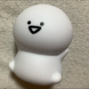 お文具さんᩚｲﾓｺ🥭ᩚ