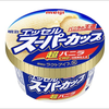 そーいち