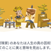 いぇい