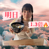 パトン募集🎀ちはや#旅行女子🇯🇵*⋆✈︎🌏