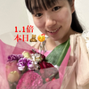 1.1倍‼️ちはや🎗#ミスブーケ🍁 