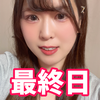 みゅん🌺💕#EGOEGG新メンバーAD