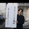 黒崎　渉