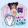 月灯ほたる🌜🪲#AMUSE