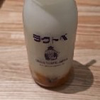 ラクトペ