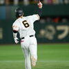 hayato