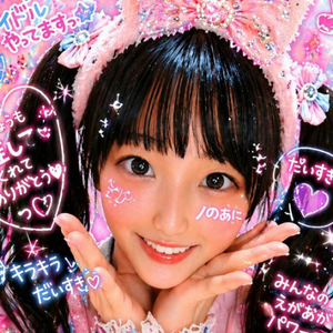 1800万ユーザーが使うライブ＆動画コミュニティアプリ ミクチャ