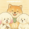 あお