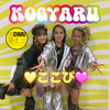 💛cocopi🩷KOGYARU専属AD