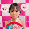 🍓てぃな🍓 #NatuulAD初参加中