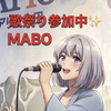 山田くん