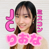 りおな🎀🍩#JCミスコン2026スタダ1