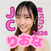 りおな🎀🍩#JCミスコン2026スタダ1