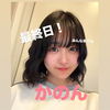 かのん🎀💗#女子高生ミスコン