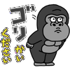 🥀♥️  ゴリラ下さい 凹〇 ｺﾃｯ🦍💗
