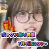 れい#新人王(7月1日～)