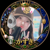 🐬⚽️あいめ🔥💫👑💚