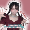 りあちゅん🐭🎀#プラチナムADありがとう