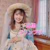 Nana👗👘#旅行女子