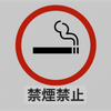 ヘビースモーカー大佐🚬