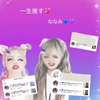 ななみ🌺🎾⌇﻿🌺🎀⌇﻿🩵🦋⌇﻿🌺💋⌇﻿