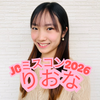 【りおなママ】🎀🍩#JCミスコン2026