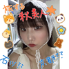 みずきち👽🍈#秋美人🍂X拡散🙏