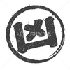吉
