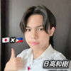 K Z#男子高生ミスターコン2025