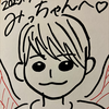 ユーザーアイコン