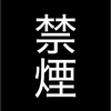 甲子園の土煙