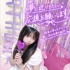   かなで🌟🌈#1日店長💕
