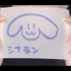 ナシもん