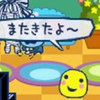 トカラ