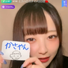 かさやん🦖💙