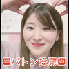 明日1.3倍🅿️めるめろ🐰🍓#旅行女子