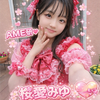 桜愛みゆ＠AME研🎀JUNON