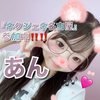 あん🎶🩷#ネクジェネ名古屋