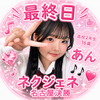 ユーザーアイコン