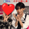 かん🦪🎏⛩️#ファン募集中！ファン相互🙆‍♀️ 