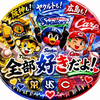 かん🦪🎏⛩️#ファン募集中！ファン相互🙆‍♀️ 
