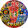 かん🦪🎏⛩️#ファン募集中！ファン相互🙆‍♀️ 