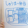 ゆーだい🫧🩵