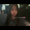 ここも🎀♡#JKミスコン本選7/7～