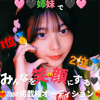 HANAKA🌺🫐＃zipper掲載ガチ❤️‍🔥