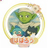 🍅🪽ピッコロウ🍮🍪