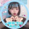 Hikarin🐰💘