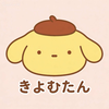 きょむたん